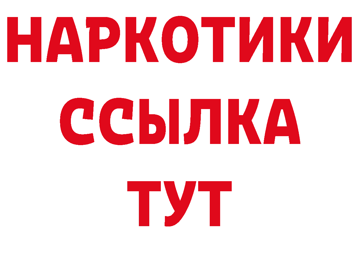 ГАШ Изолятор зеркало дарк нет hydra Приморско-Ахтарск