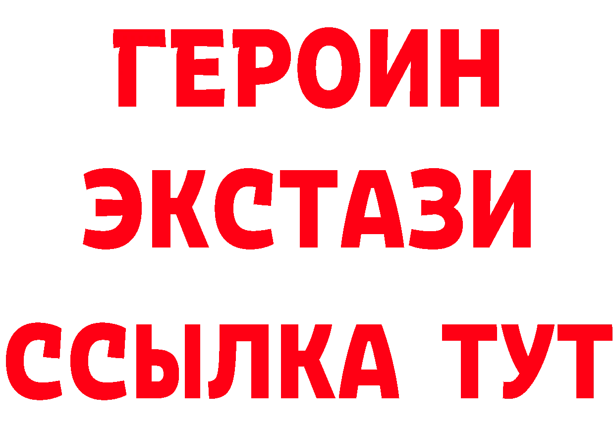 АМФЕТАМИН Розовый зеркало shop ссылка на мегу Приморско-Ахтарск